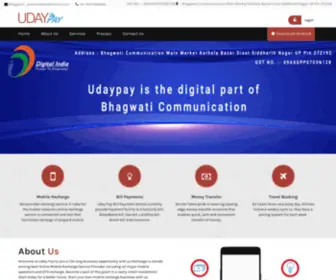 Udaypay.co.in(UDAY Pay) Screenshot