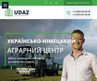 Udaz.com.ua(Ukrainisch-Deutsches Agrarzentrum) Screenshot