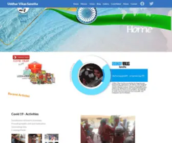 Uddharvikassanstha.org(Uddharvikassanstha) Screenshot