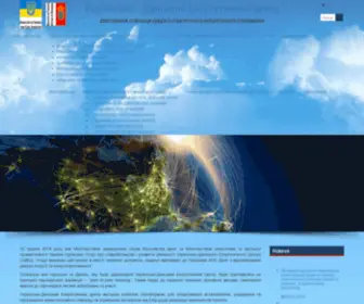 Udec.org.ua(Українсько) Screenshot