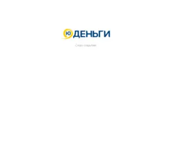 Udengi.ru(Udengi) Screenshot