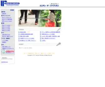 UDF-JP.org(デ) Screenshot