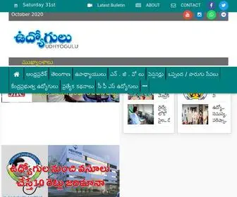 Udhyogulu.news(Udhyogulu news) Screenshot