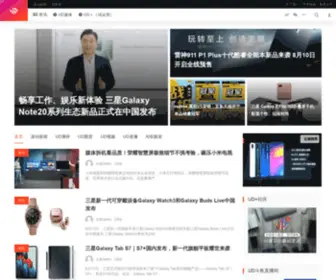 Udigital.cn(UD数码网) Screenshot
