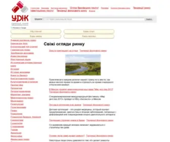 Udik.com.ua(Український) Screenshot