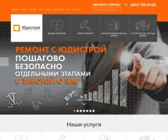 Udistroy.com.ua(Ремонтно) Screenshot