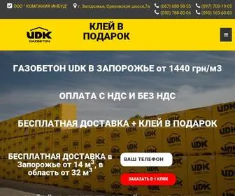 UDK.net.ua(Газобетон Запорожье UDK) Screenshot