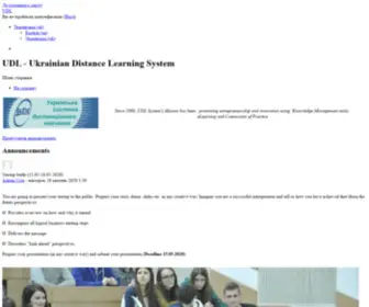 UDL.org.ua(Перенаправити) Screenshot