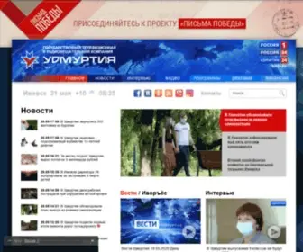 UDMTV.ru Screenshot