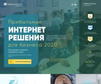 Udnet.ru(Digital) Screenshot