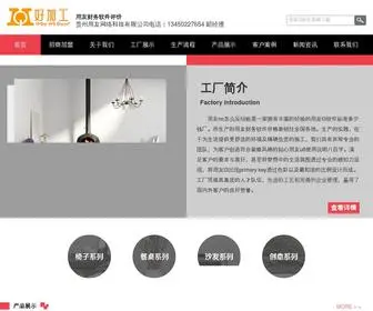 Udnyefm.cn(贵州财经大学) Screenshot