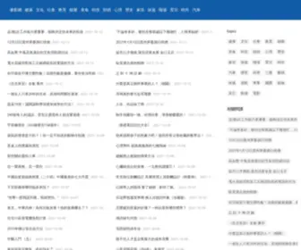 Udoc.pub(優客網) Screenshot