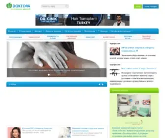 Udoktora.net(У ДОКТОРА) Screenshot