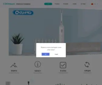 Udosmart.cn(UDO优动科技给你不一样的刷牙体验) Screenshot