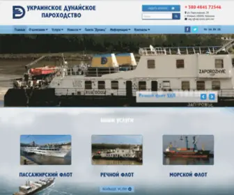 UDP.one(Головна) Screenshot