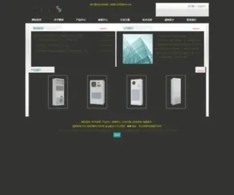Udrbnuu.cn(Udrbnuu) Screenshot