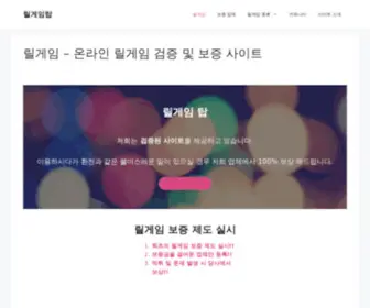 UDT335.com(릴게임) Screenshot