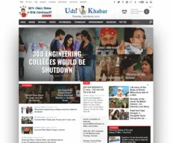 Udtikhabar.com(Udti khabar) Screenshot