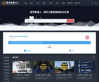 Udu.org.cn(城市数据人) Screenshot