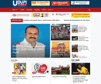 Udupitimes.com(Udupi Times) Screenshot
