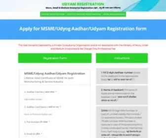 Udyamaadhar.info(UDYAM REGISTRATION) Screenshot