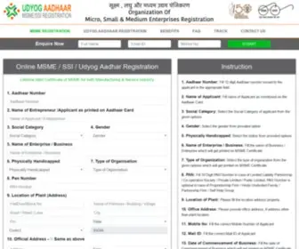Udyog-AAdhaar.com(Udyog AAdhaar) Screenshot
