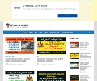 Udyogamitra.in(Udyoga Mitra) Screenshot