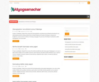 Udyogsamachar.net(Indian's No1 Job Portal) Screenshot