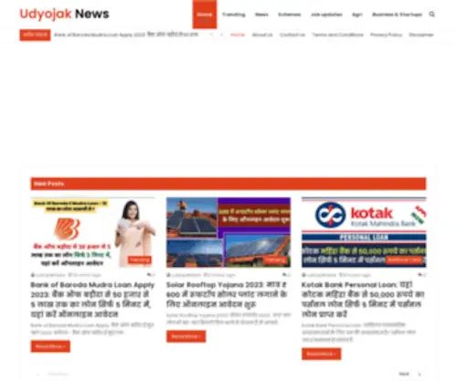 Udyojaknews.com(Udyojak News) Screenshot