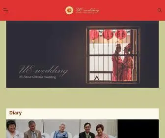 UE-Wedding.com(UE WEDDING) Screenshot