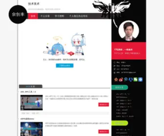 UE4TA.com(BB贝博平台登录) Screenshot