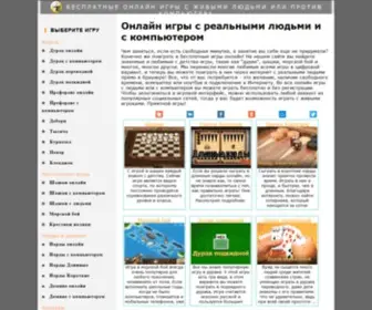 UE5.ru(Бесплатные) Screenshot