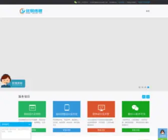 Uecm.cn(十堰网站建设) Screenshot