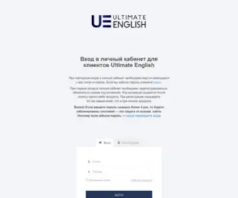 Uecourse.me(Список) Screenshot