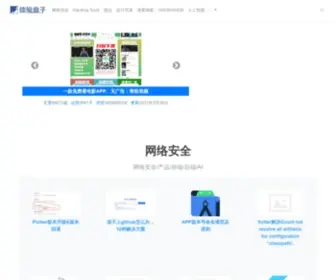 Uedbox.com(体验盒子) Screenshot