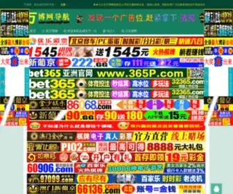 Uedcss.com(全讯网白菜) Screenshot