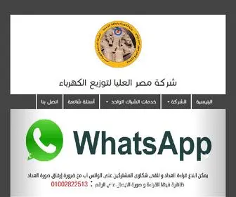 Ueedc.com(شركة) Screenshot