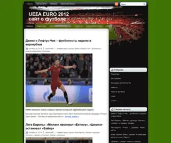 Uefaeuro2012.lviv.ua(MP3 адаптер Xcarlink) Screenshot