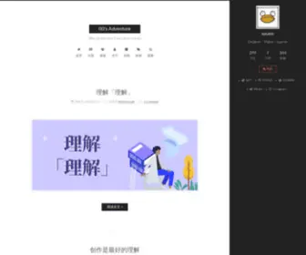 Uegeek.com(00's Adventure) Screenshot
