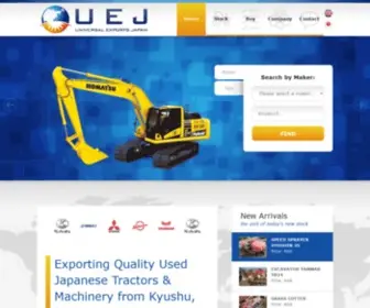 Uej.jp(Home  ) Screenshot