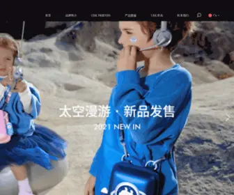 Uek-China.cn(UEK) Screenshot