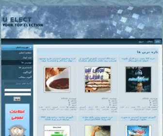 Uelect.com(Uelect) Screenshot