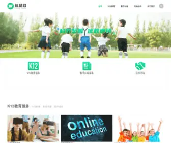 Uelink.com.cn(优易联) Screenshot