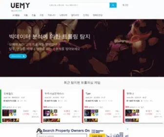 Uemy.cc(유에미) Screenshot