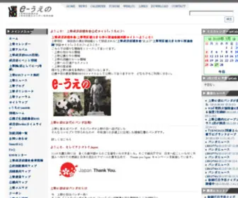 Ueno.jp(Ueno) Screenshot