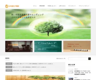 Uenojimusyo.com(Uenojimusyo) Screenshot