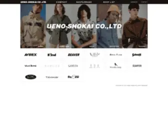 Uenoshokai.com(UENO-SHOKAI CO.,LTD) Screenshot