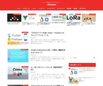 Ueqareer.net(エンジニアを目指す理系学生) Screenshot