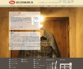 Ues.co.jp(デニムを中心としたカジュアルウェア・ブランドUES（ウエス）) Screenshot
