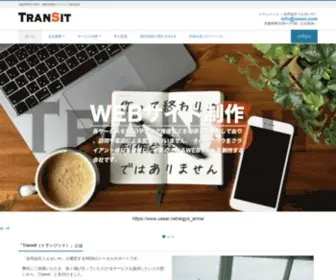 Uesei.net(合同会社うえせいや(大阪府堺市)) Screenshot